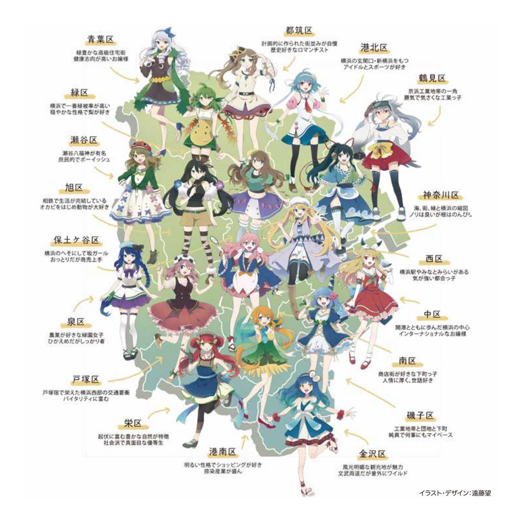 18区キャラマップ